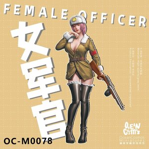 【送料無料】 1/12 女性指揮官 軍 ガール 欧米 H127mm ミニチュア フィギュア プラモデル ガレージキット 未塗装 未組立