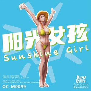 【送料無料】1/35 太陽少女 女の子 水着 元気 グラビア少女 H56mm ミニチュア フィギュア プラモデル ガレージキット 未塗装 未組立