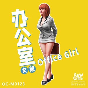 【送料無料】1/12 OL 秘書 オフィスガール セクシー 少女 H127mm ミニチュア フィギュア プラモデル ガレージキット 未塗装 未組立