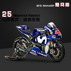 1:18 ヤマハ 2018 yamaha 25 MotoGP バイク オートバイ 合金 模型 ミニカー