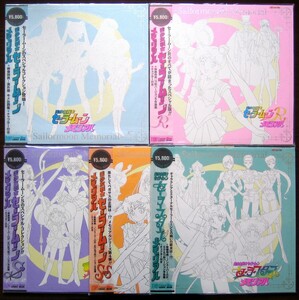  Pretty Soldier Sailor Moon memorial LD trading card complete set 