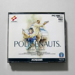 ポリスノーツ　PC-9821　POLICENAUTS