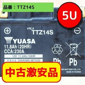 【中古】YUASA TTZ14S 11.2AH《送料無料》【激安】（5U）