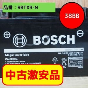 【激安】《送料無料》RBTX9-N　BOSCH　中古バイクバッテリー（38BB）【中古】