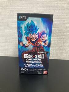 未開封ドラゴンボールスーパーカードゲーム フュージョンワールド ブースターパック 覚醒の鼓動　2４パック　ボックス　BOX