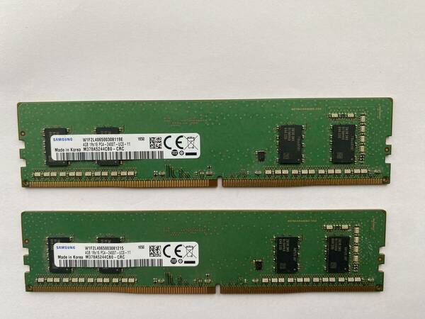 SANSUNG DDR4-2400 4GBx4 2枚セット合計8GB 普通のデスクトップパソコン用メモリ（ノート、サーバー用ではありません）memtest86で確認済み