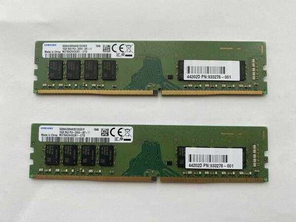 SAMSUNG DDR4-2666 16GBx2 2枚セット合計32GB 普通のデスクトップパソコン用メモリ（ノート、サーバー用ではありません）memtest86で確認済