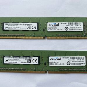 crucial DDR4-2133 4GBx2 2枚セット合計8GB 普通のデスクトップパソコン用メモリ（ノート、サーバ用ではありません）memtest86で確認済み