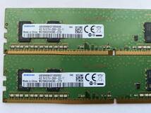 SAMSUN　DDR4-2666 4GBx2 2枚セット合計8GB 普通のデスクトップパソコン用メモリ（ノート、サーバー用ではありません）memtest86で確認済み_画像2