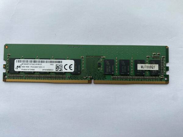 Micron DDR4-2400 8GB 1枚 普通のデスクトップパソコン用メモリ（ノート、サーバー用ではありません）memtest86で確認済み 