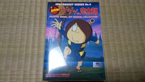 [ unassembly * shrink unopened ]IMAI Imai mascot series No.4 GeGeGe no Kintaro ( reprint ) Bandai 