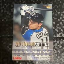 カルビー プロ野球チップス 大谷翔平 金箔サインカード 2017年_画像6