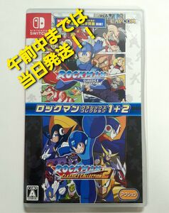 【Switch】 ロックマン クラシックス コレクション 1＋2