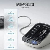 オムロン血圧計用ACアダプタ Omron電子血圧計用DCアダプタ電源充電器 HHP-AM01 HCR-7104 HEM-AC-W5_画像2