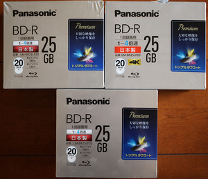 PANASONIC BD-R 25GB 4倍速 LM-BR25LP20 20枚パック 3個セット