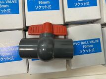 PVC BALL VALVE ボールバルブ 16mm ソケット式 10個セット 塩ビ管_画像3