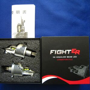 FIGHT ER　H4 LEDバルブ Hi/Lo 16000LM 2個入りセット中古品 汎用 爆光！ LEDヘッドライト