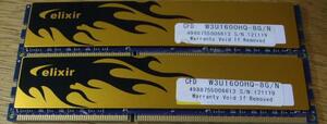 ELIXIR PC3-12800 DDR3-1600 8GB 2枚 合計 16GB 即決! 46_055