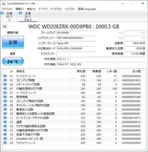 WESTERN DIGITAL 3.5インチ HDD WD20EZRX 2TB SATA 即決! 46_069_画像3
