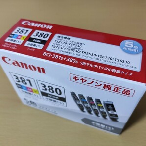 ■キャノン / Canon 純正インク BCI-381s+380s/5MP 5色マルチパック 小容量■の画像1