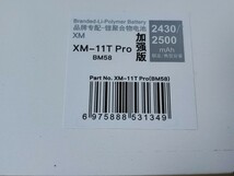 ■Xiaomi 11T Pro交換用 Nohon製バッテリー BM58_画像3