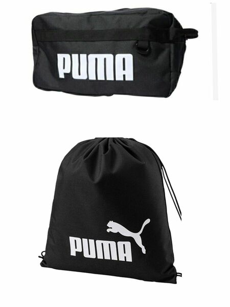 【新品】 PUMA プーマ シューズケース& ナップサック ジムサックセット