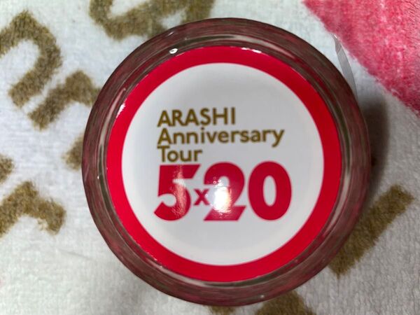 嵐 5×20 マスキングテープ