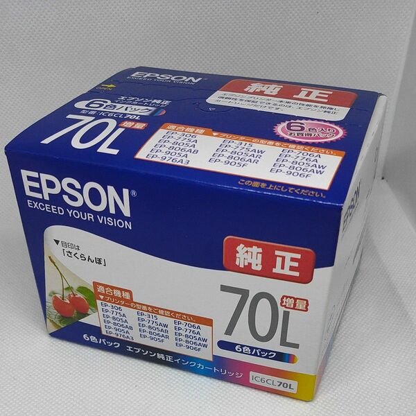 匿名配送 送料無料 EPSON エプソン 純正 インクカートリッジ さくらんぼ 増量 6色 インク プリンタ IC6CL70L