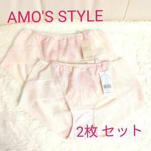 AMO'S STYLE ショーツ 2枚セット Lサイズ トリンプ triumph ピンク