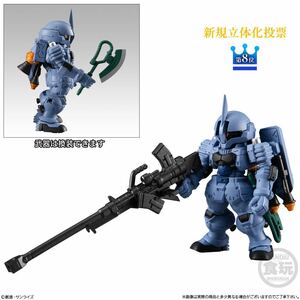 ガンダムコンバージ セレクション 01 10周年 ヅダ（1番機）