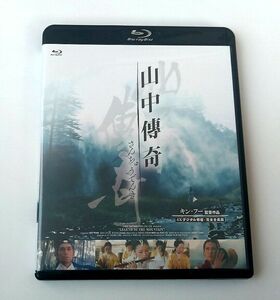 山中傳奇 Blu-ray 4Kデジタル修復・完全全長版('79台湾/香港)