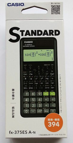CASIO　カシオ計算機 数学自然表示 スタンダード関数電卓 FX-375ESA-N ハードケース付