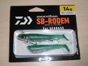 ダイワ　モアザン シーバス ロデム 14g　グリーンシルバー　　　　SB-RODEM 14g