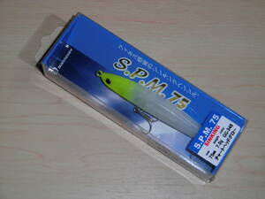 バスデイ　S.P.M. 75S 7g　GG-348 チャートヘッドグロー　　　　　　　　BASSDAY SPM 75