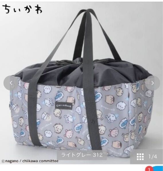 しまむら ちいかわ 保冷バック