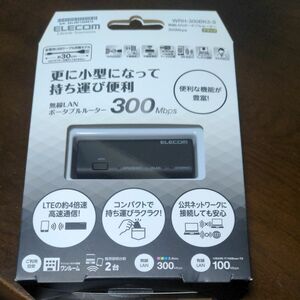 無線ポータブルルーター ELECOM WRH-300BK3-S 