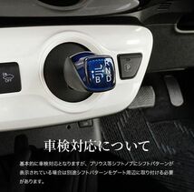 シフトノブ M8 8mm 汎用 トヨタ AT カーボン PUレザー p1.25 オートマ ゲート 車検対応 純正形状 パーツ ドレスアップ カスタム ブラック_画像3