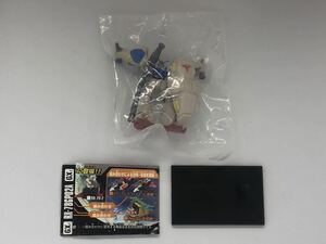 ○ガンダムコレクションDX1 GP02Aサイサリス