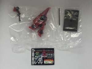 ○ガンダムコレクションDX5 シュツルムディアス(01)バズーカ