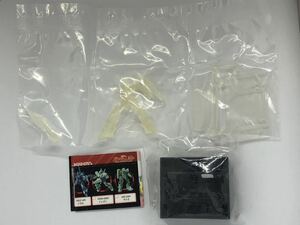 ○ガンダムコレクションDX9 ユニコーンガンダム(ユニコーンモード)マグナム/トランスクリア