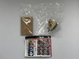 ○ガンダムコレクションNEO4 ザクタンク(01)色彩