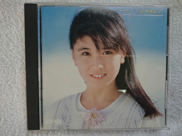  高井麻巳子「いとぐち」CD