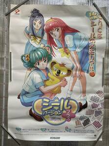  Konami Tokimeki Memorial seal VERSION plus poster 