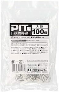 【残りわずか】 AVS0.52sqオス100個入 ギボシ端子オスPIT用 100個 1001