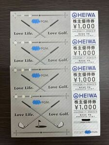 HEIWA 平和 PGM 株主優待 4,000円分 有効期限2024/12/31まで