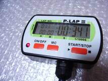 P-LAPⅢ P-LAP3 ラップタイマー ラップタイム 計測器 完働品 2.5ｍコード 綺麗 四輪使用品【 宅急便コンパクト発送 】 P-LAP_画像10