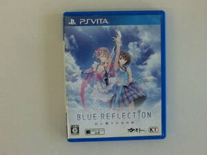 PS Vita BLUE REFLECTION 幻に舞う少女の剣 ブルーリフレクション 岸田メル