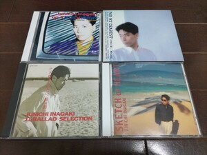 ■稲垣潤一 CD「４枚セット」■送料込■