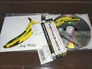 ■ヴェルヴェット・アンダー・グラウンドCD「ヴェルヴェット・アンダー・グラウンド・アンド・ニコ」■送料込■