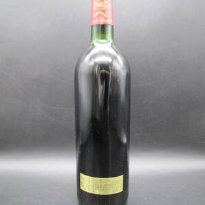 Chateau Mouton Rothschild 1980 シャトー ムートン ロートシルト 赤 750ml 14%未満【未開栓】古酒の画像3